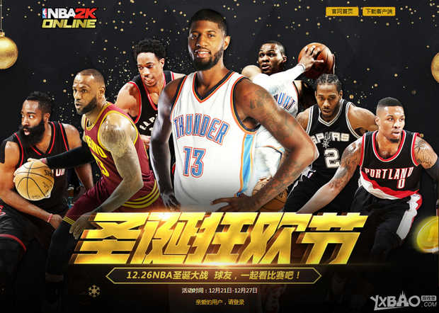 图在竞争激