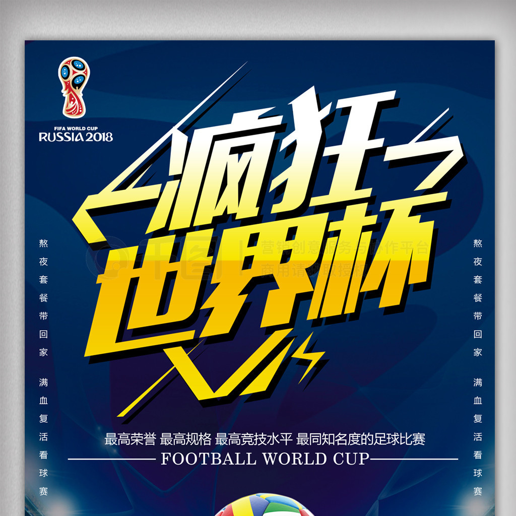 他永不言