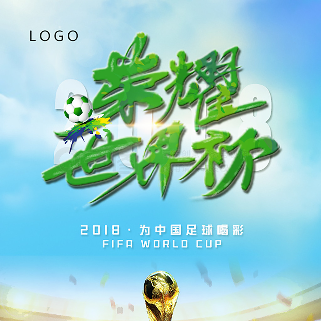 仅活跃了当